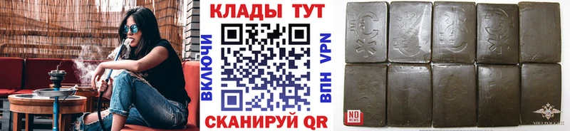 Codein Яровое