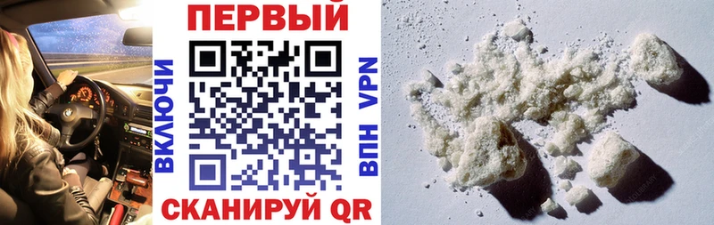 АМФ Premium  купить   Яровое 