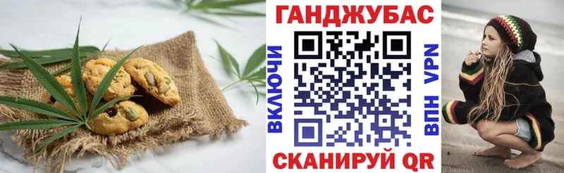 Еда ТГК марихуана  Яровое 