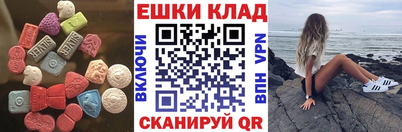 закладки  Яровое  ЭКСТАЗИ VHQ 