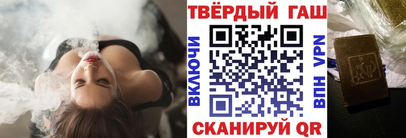 Гашиш убойный  Яровое 