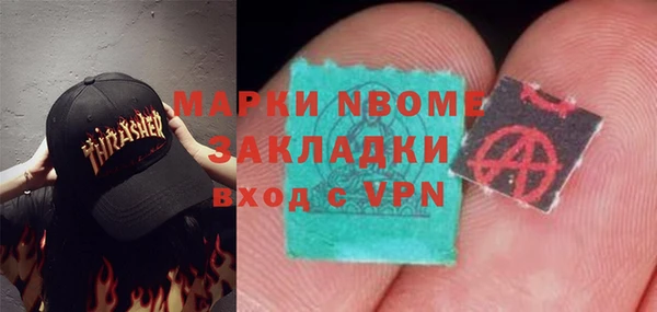 синтетический гашиш Абаза