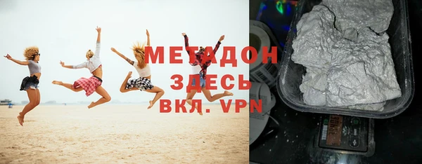 гашик Горнозаводск