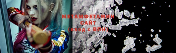 синтетический гашиш Абаза