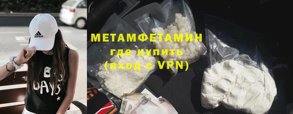 амф Абдулино