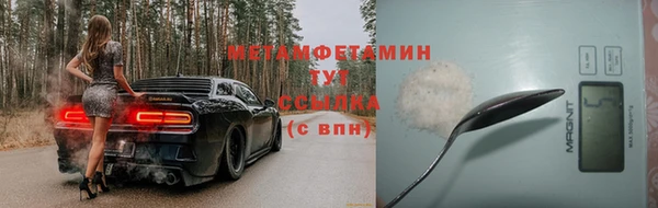 амф Абдулино