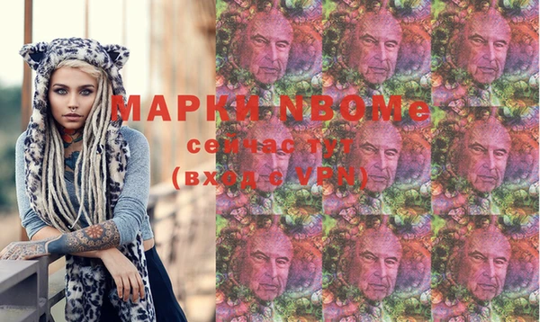 молекула духа Горно-Алтайск