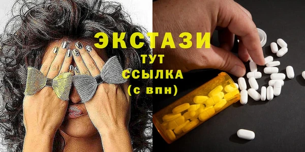 молекула духа Горно-Алтайск