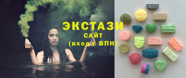синтетический гашиш Абаза