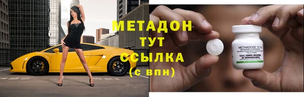 синтетический гашиш Абаза