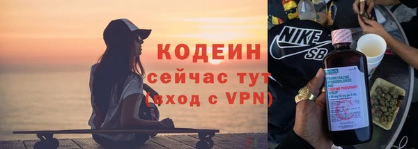 гашик Горнозаводск