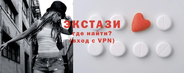 синтетический гашиш Абаза