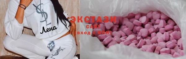 синтетический гашиш Абаза