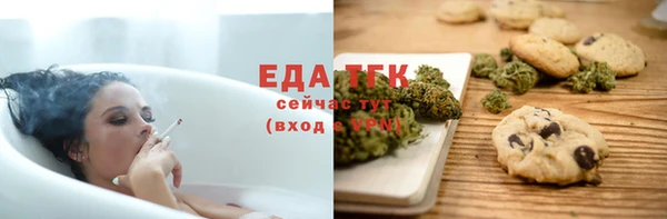 синтетический гашиш Абаза