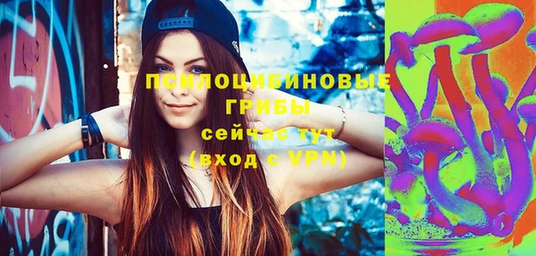 синтетический гашиш Абаза