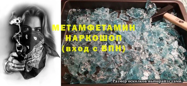 синтетический гашиш Абаза
