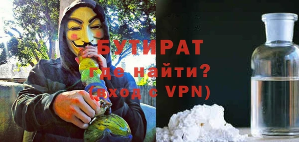соль курить ск Горняк