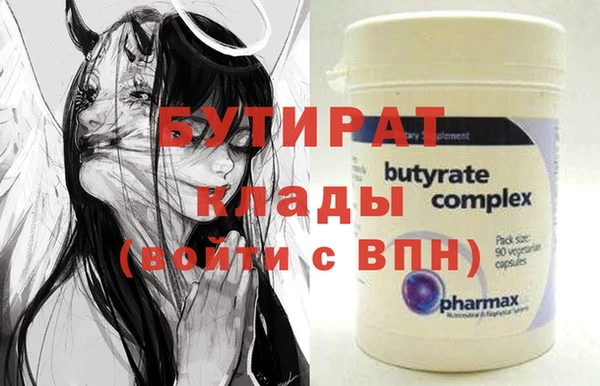 амф Абдулино