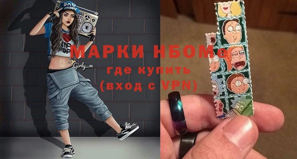 синтетический гашиш Абаза