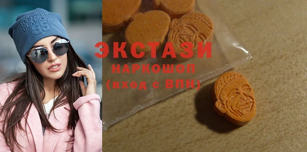 амф Абдулино