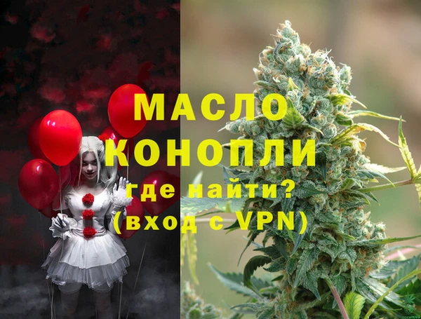 дмт Абинск