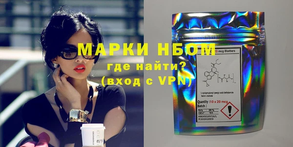 синтетический гашиш Абаза