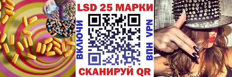 LSD-25 экстази кислота  дарнет шоп  OMG зеркало  Яровое 