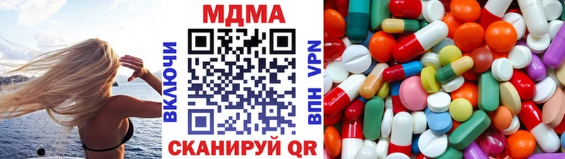 МДМА VHQ  Яровое 