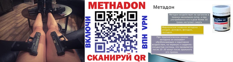 гидра ONION  купить   Яровое  Метадон белоснежный 