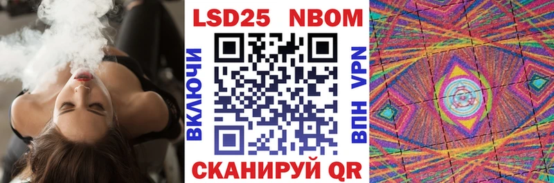 Марки N-bome 1,8мг  гидра вход  Яровое 