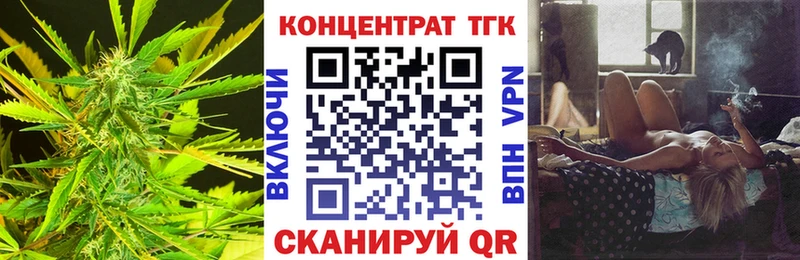 ТГК концентрат  закладка  Яровое 